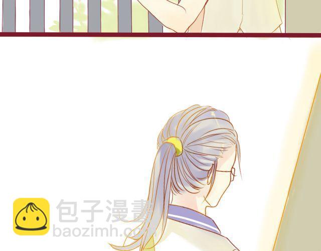 差距漫画,第9话 我不需要你帮助2图