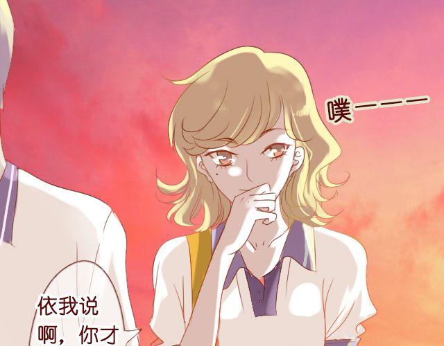 差事漫画,第10话 你们女生到底在想什么2图