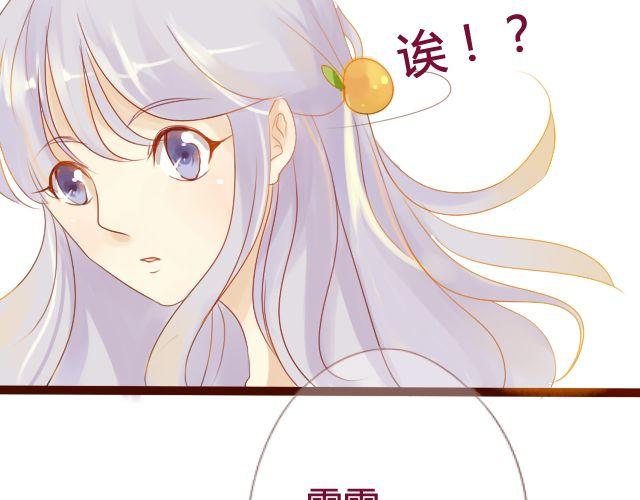 差速锁工作原理漫画,第13话 我是不是一点也不惹人喜欢1图