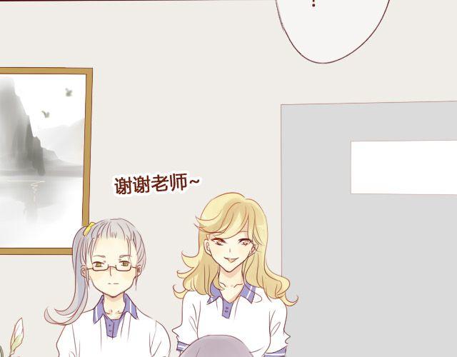差速锁工作原理漫画,第16话 交锋1图