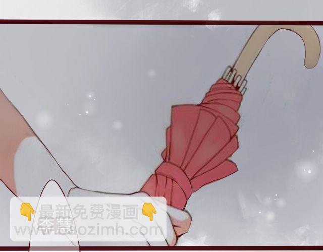 差半步爱漫画,第25话 原来这就是他的答案……1图
