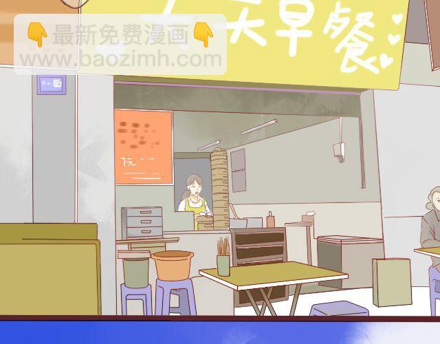 差速锁工作原理漫画,第21话 心里住了一个人，那就够了。2图