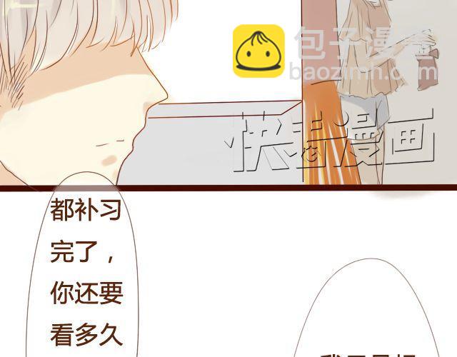 差速锁工作原理漫画,第15话.起疑2图