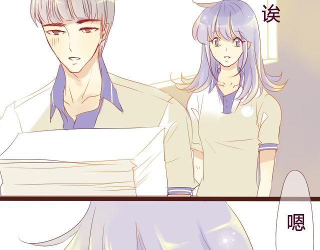 差半步爱漫画,第17话 多拥抱你久一点2图