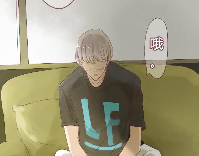 差速锁工作原理漫画,第20话 我喜欢你！这次我绝不放手！2图