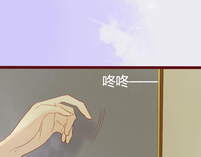 差半步女声版完整版漫画,第20话 我喜欢你！这次我绝不放手！2图