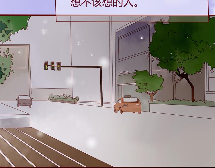 差速锁工作原理漫画,最终话 你是我挡不住的阳光1图