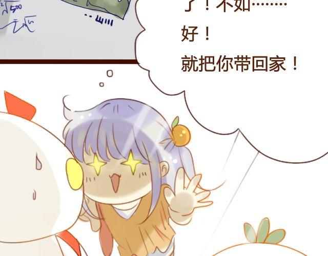差速锁工作原理漫画,第15话.起疑2图