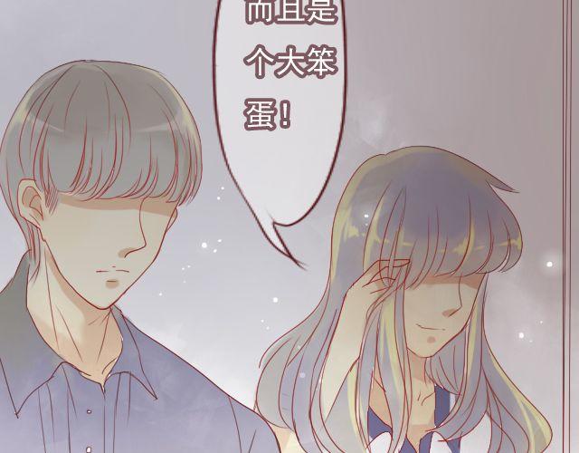 差点漫画,第25话 原来这就是他的答案……2图