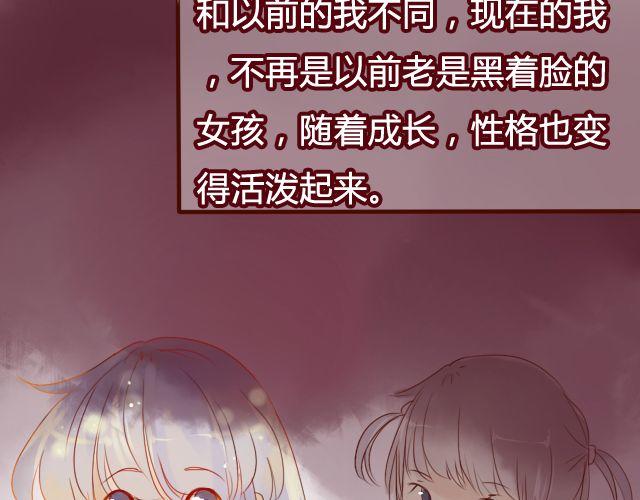 差半年退休可以辞职吗漫画,第14话 不会再让你孤单2图