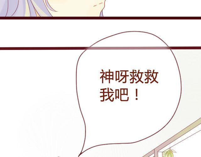 差半年毕业可以考编吗漫画,第16话 交锋1图