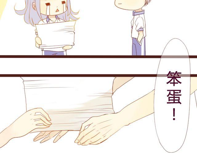 差半步爱漫画,第17话 多拥抱你久一点2图