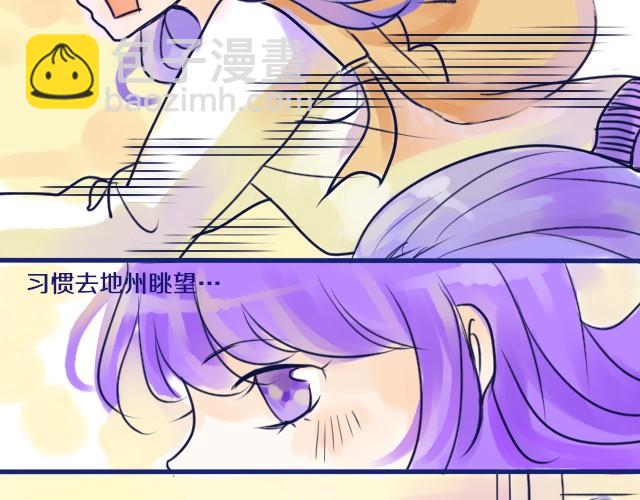 差别漫画,第3、4话 我来给你讲吧2图