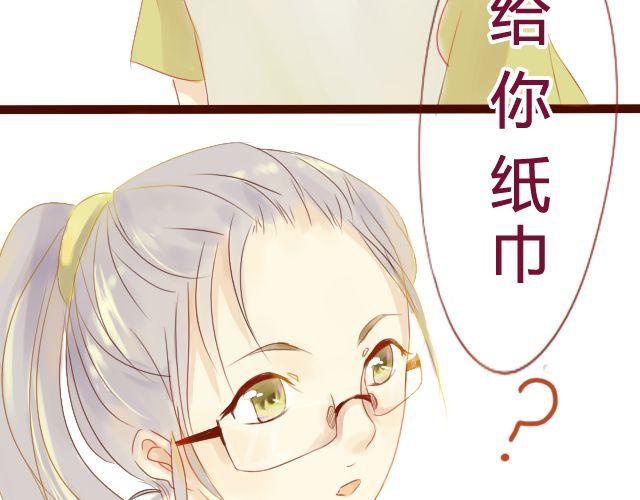 差速锁工作原理漫画,第13话 我是不是一点也不惹人喜欢1图