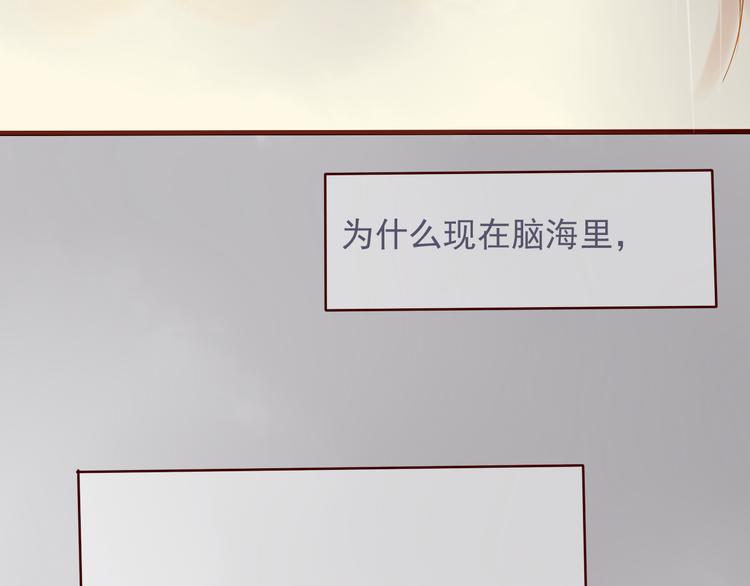 差半年18岁可以做近视手术吗漫画,第26话 关于，我喜欢你的一切2图