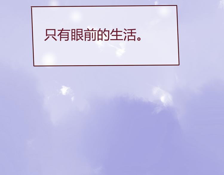 差速锁工作原理漫画,最终话 你是我挡不住的阳光2图