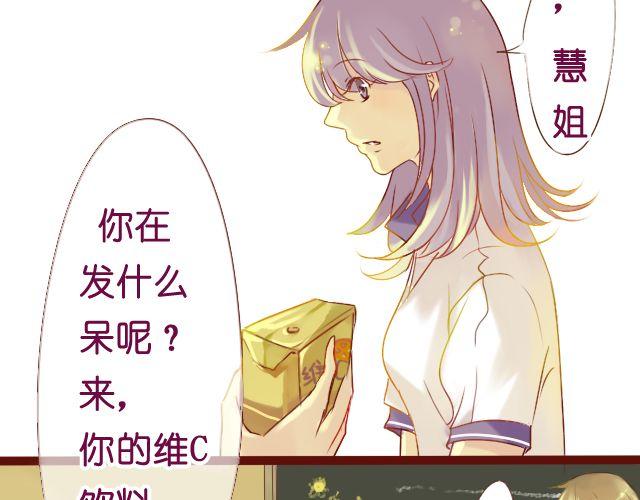 差半年退休单位破产了怎么办漫画,第11话 她到底是谁1图