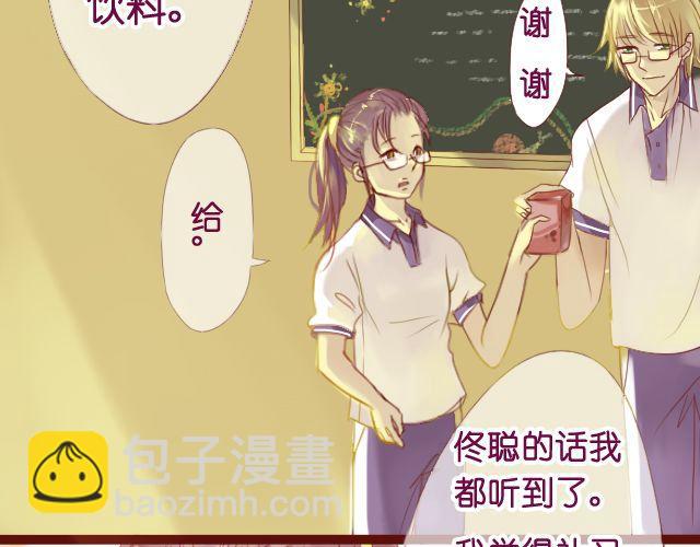 差半年退休单位破产了怎么办漫画,第11话 她到底是谁2图