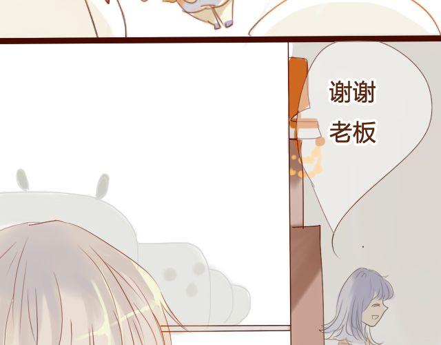 差速锁工作原理漫画,第15话.起疑1图
