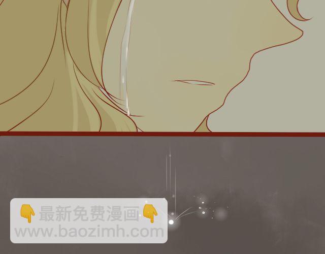 差速锁工作原理漫画,第22话 好想快一点，见到你。2图