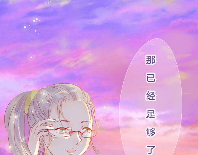 差半年退休单位破产了怎么办漫画,第14话 不会再让你孤单1图