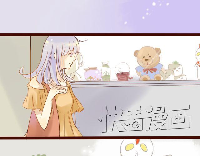 差速锁工作原理漫画,第15话.起疑1图