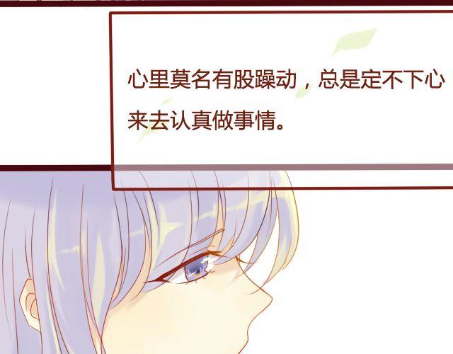 差半年毕业可以考编吗漫画,第16话 交锋2图