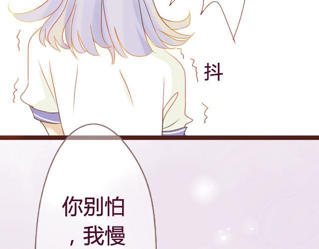 差半步爱漫画,第17话 多拥抱你久一点2图