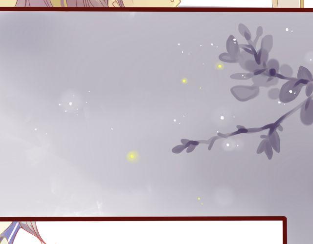 差速锁工作原理漫画,第11话 她到底是谁2图