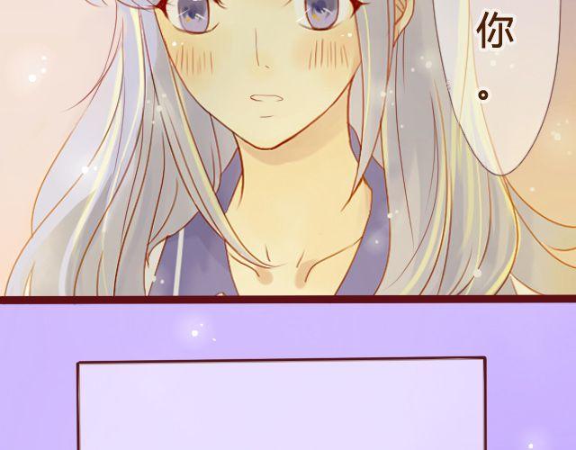 差速锁工作原理漫画,第20话 我喜欢你！这次我绝不放手！1图