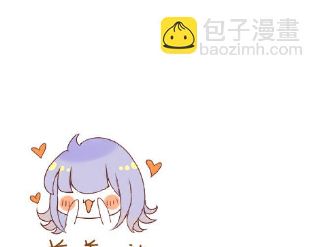 差速锁工作原理漫画,第20话 我喜欢你！这次我绝不放手！1图