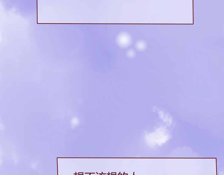 差速锁工作原理漫画,最终话 你是我挡不住的阳光2图