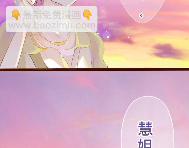 差半年退休单位破产了怎么办漫画,第14话 不会再让你孤单2图