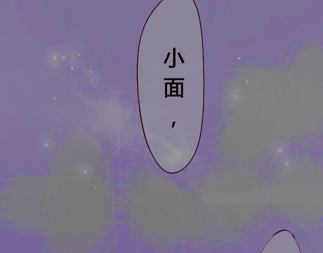 差半步演唱漫画,第21话 心里住了一个人，那就够了。1图