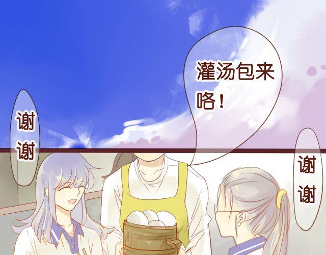 差速锁工作原理漫画,第21话 心里住了一个人，那就够了。1图