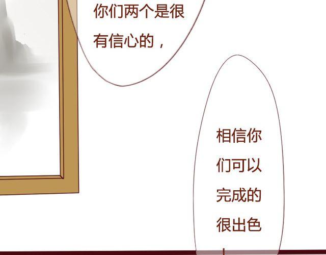 差速锁工作原理漫画,第16话 交锋2图
