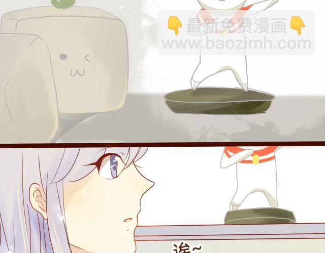 差速锁工作原理漫画,第15话.起疑2图