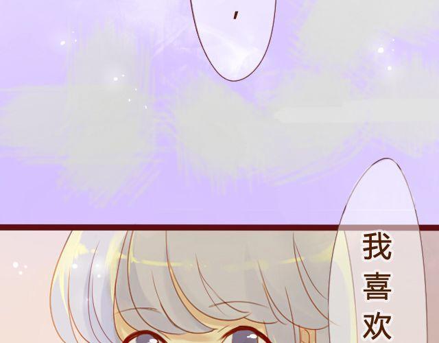 差速锁工作原理漫画,第20话 我喜欢你！这次我绝不放手！2图