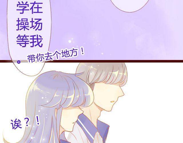 差半年18岁可以考驾照吗漫画,第18话 怦动的心1图