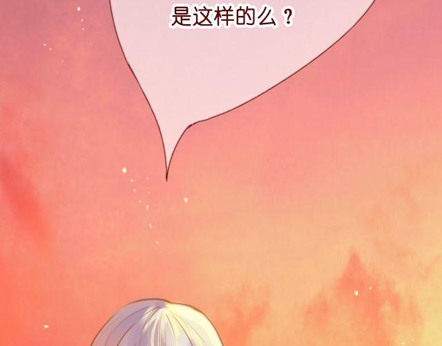 差半年工龄退休工资差多少漫画,第10话 你们女生到底在想什么1图