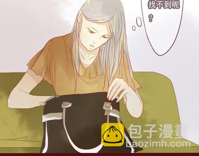 差半步爱漫画,第25话 原来这就是他的答案……2图