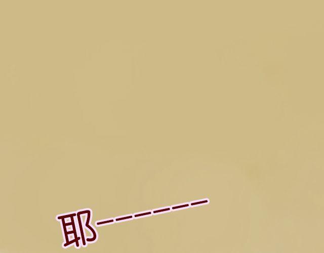 差半步爱漫画,第10话 你们女生到底在想什么1图