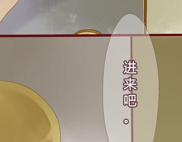 差速锁工作原理漫画,第20话 我喜欢你！这次我绝不放手！1图