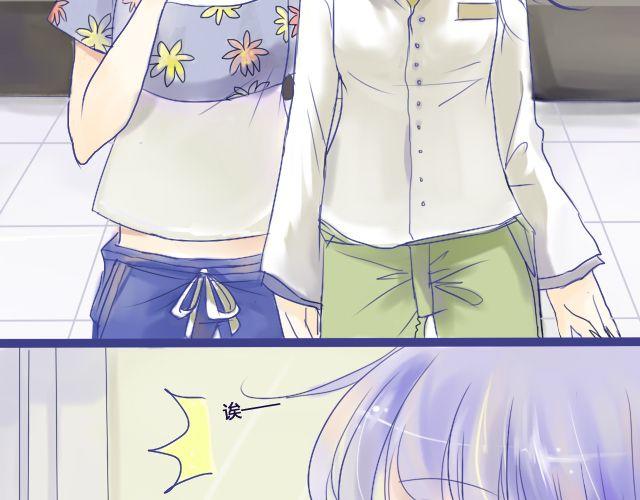 差速锁工作原理漫画,第5、6话 我才没有喜欢他1图
