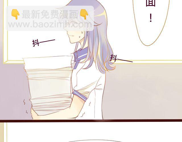 差半步爱漫画,第17话 多拥抱你久一点2图