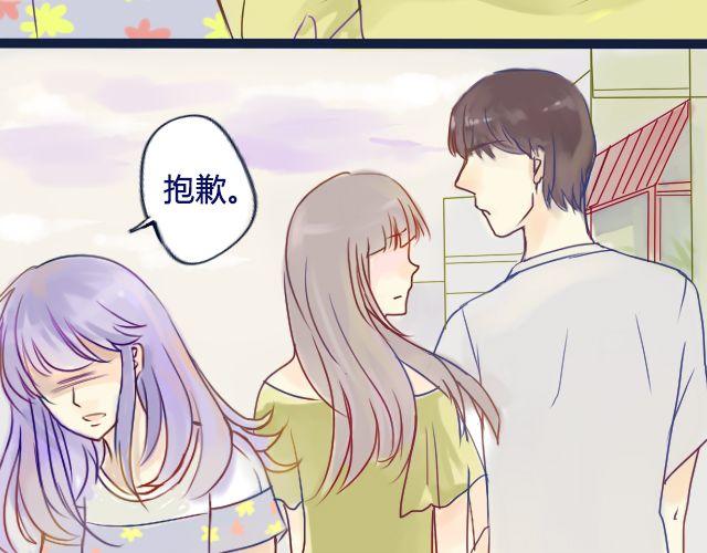 差半步翻唱漫画,第7话 他不喜欢你1图