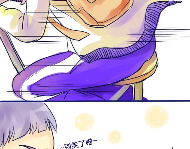 差半步爱漫画,第3、4话 我来给你讲吧2图