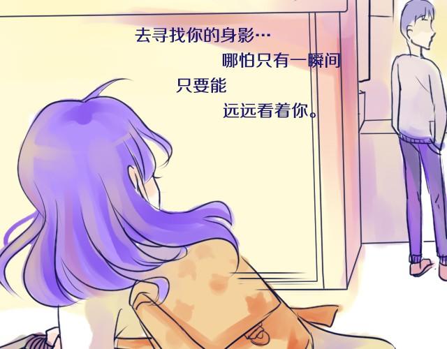 差半步爱漫画,第3、4话 我来给你讲吧1图