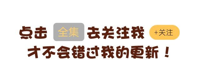 差速锁工作原理漫画,第1话 在他面前就变成笨蛋1图
