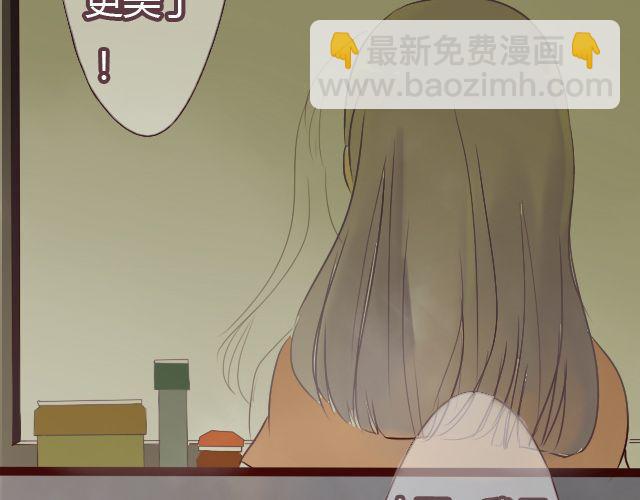 差速锁工作原理漫画,第23话 她究竟去哪里了...1图